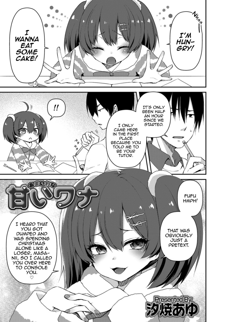 (Sioyaki Ayu) Amai Wana (Eng) Cover