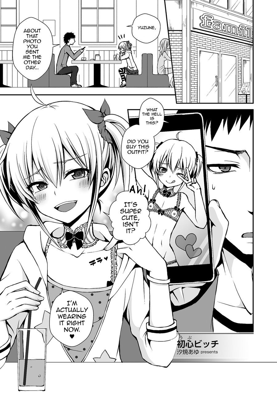 (Sioyaki Ayu) Ubu Bitch ｜ Innocent Slut (Tamabota) (Eng) Cover