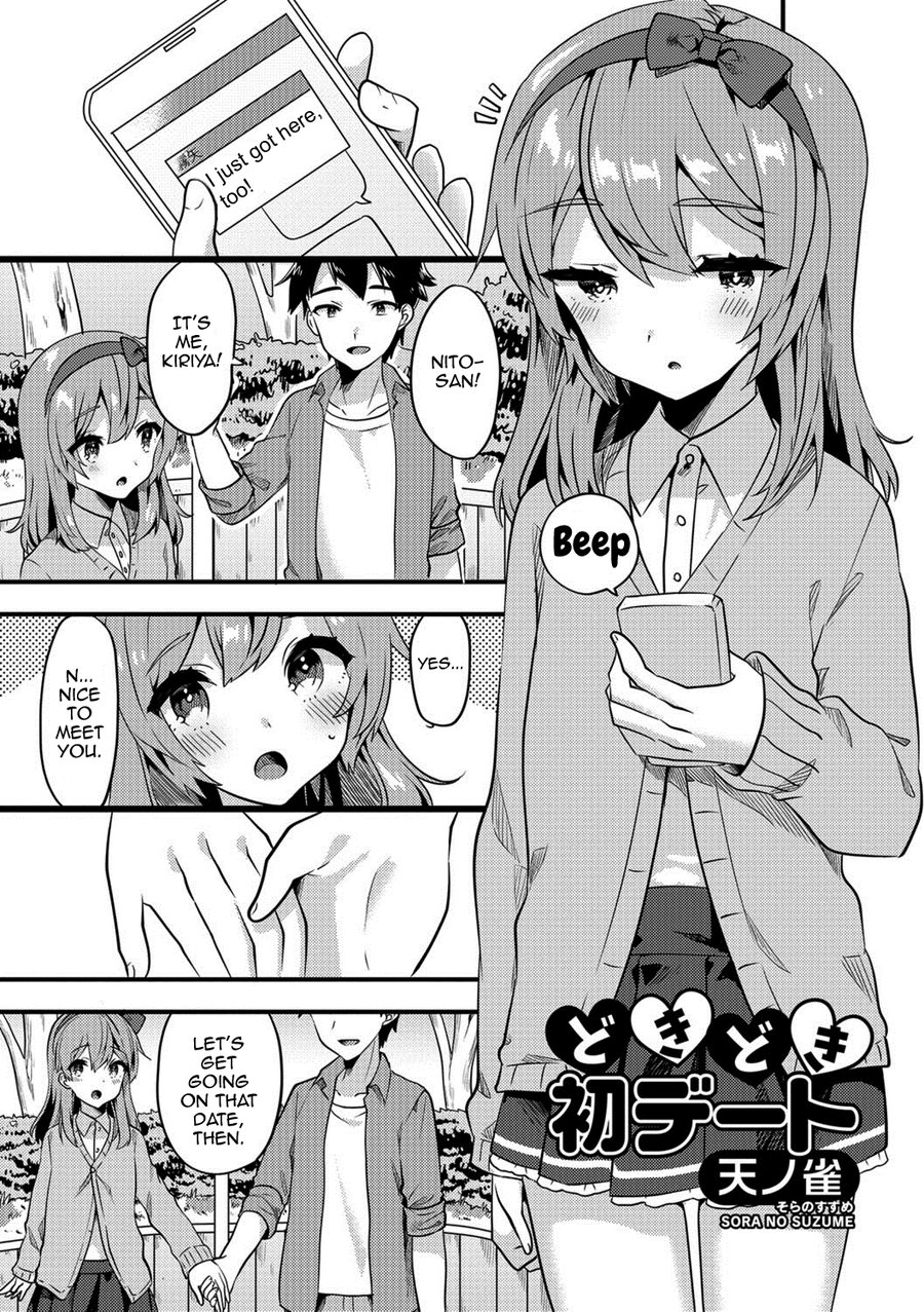 (Sora no Suzume) Doki Doki Hatsu Date (Eng) Cover