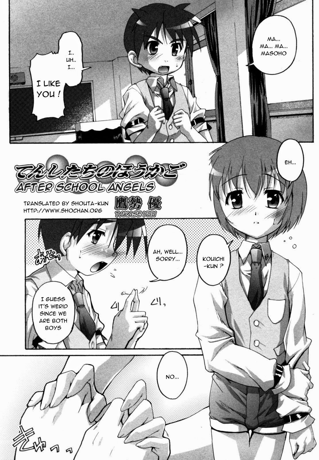 (Studio Rakkyou (Takase Yuu)) Tenshitachi no Houkago (Eng／Pt) Cover
