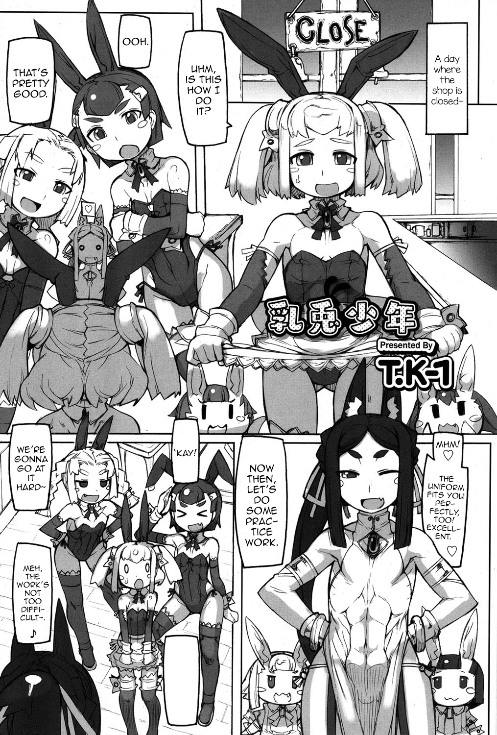 (T.K-1) Ushiusagi Shounen (Eng) Cover