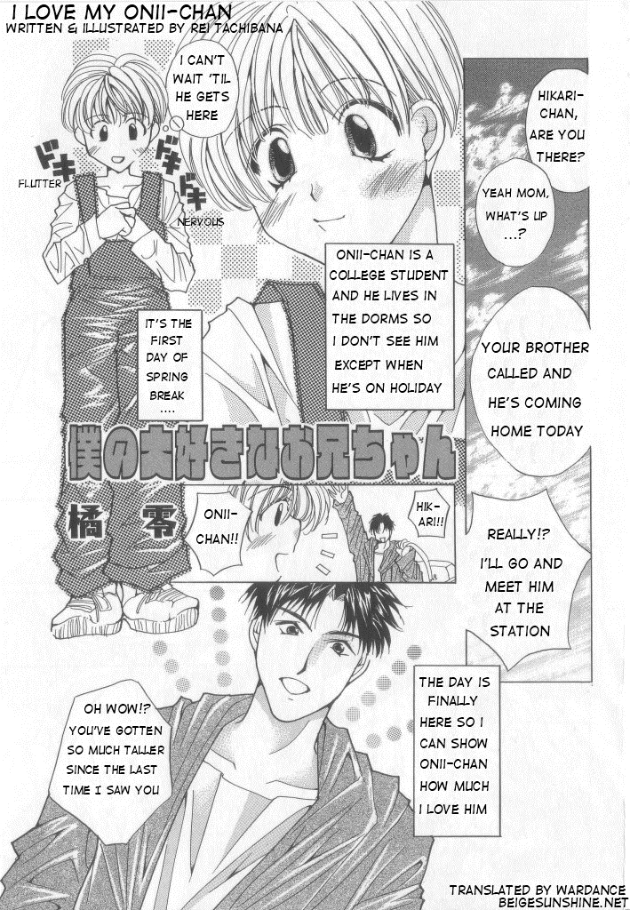 (TACHIBANA Rei) I love My Onii-chan (Eng) Cover