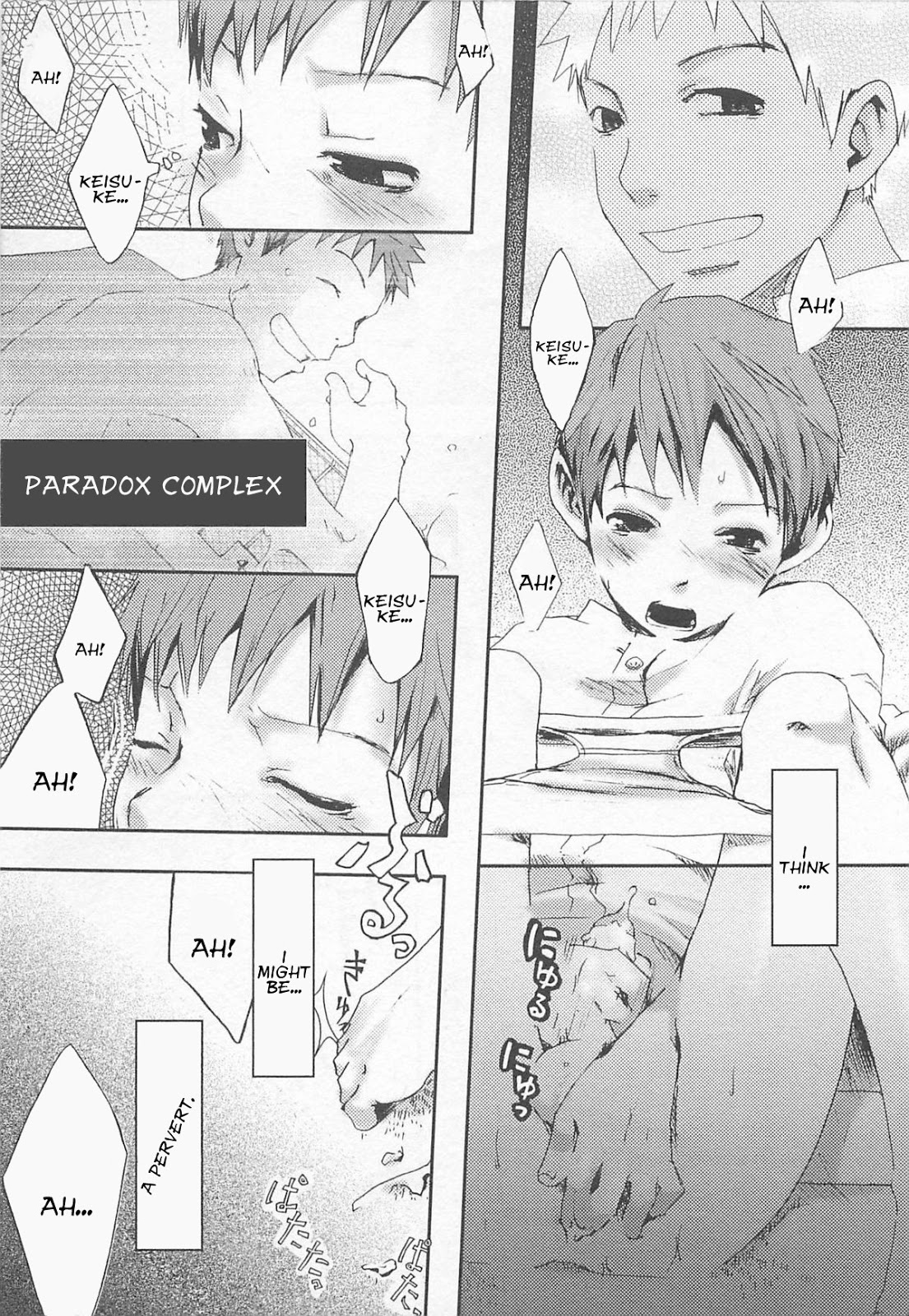 (TSUKUMO Gou) Paradox Complex (Eng) Cover