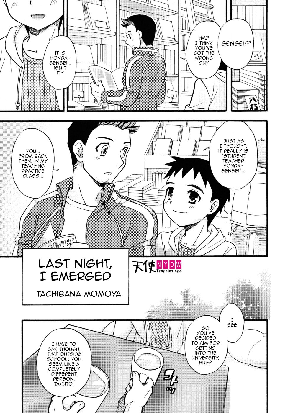 (Tachibana Momoya) Ukazenya - Last Night, I Emerged (Shounen Shikou G) (Eng) Cover