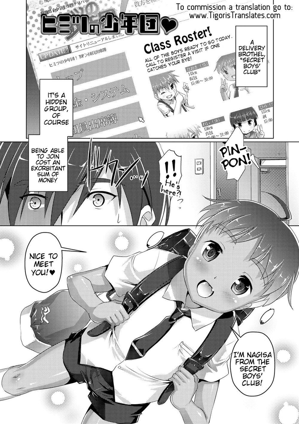 (Takase Yuu) Himitsu no Shounen-dan 1 (Eng) Cover