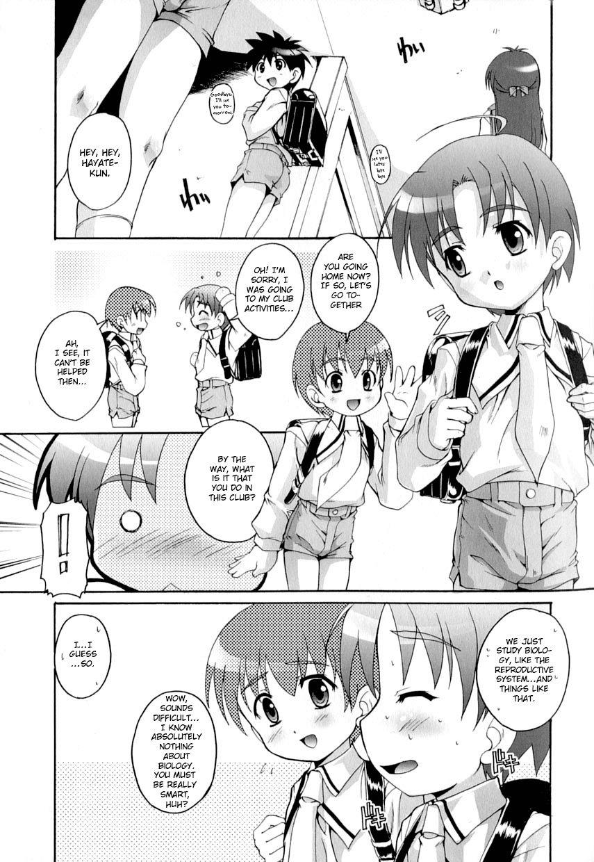 (Takase Yuu) Secret Club Activities (Eng) Cover