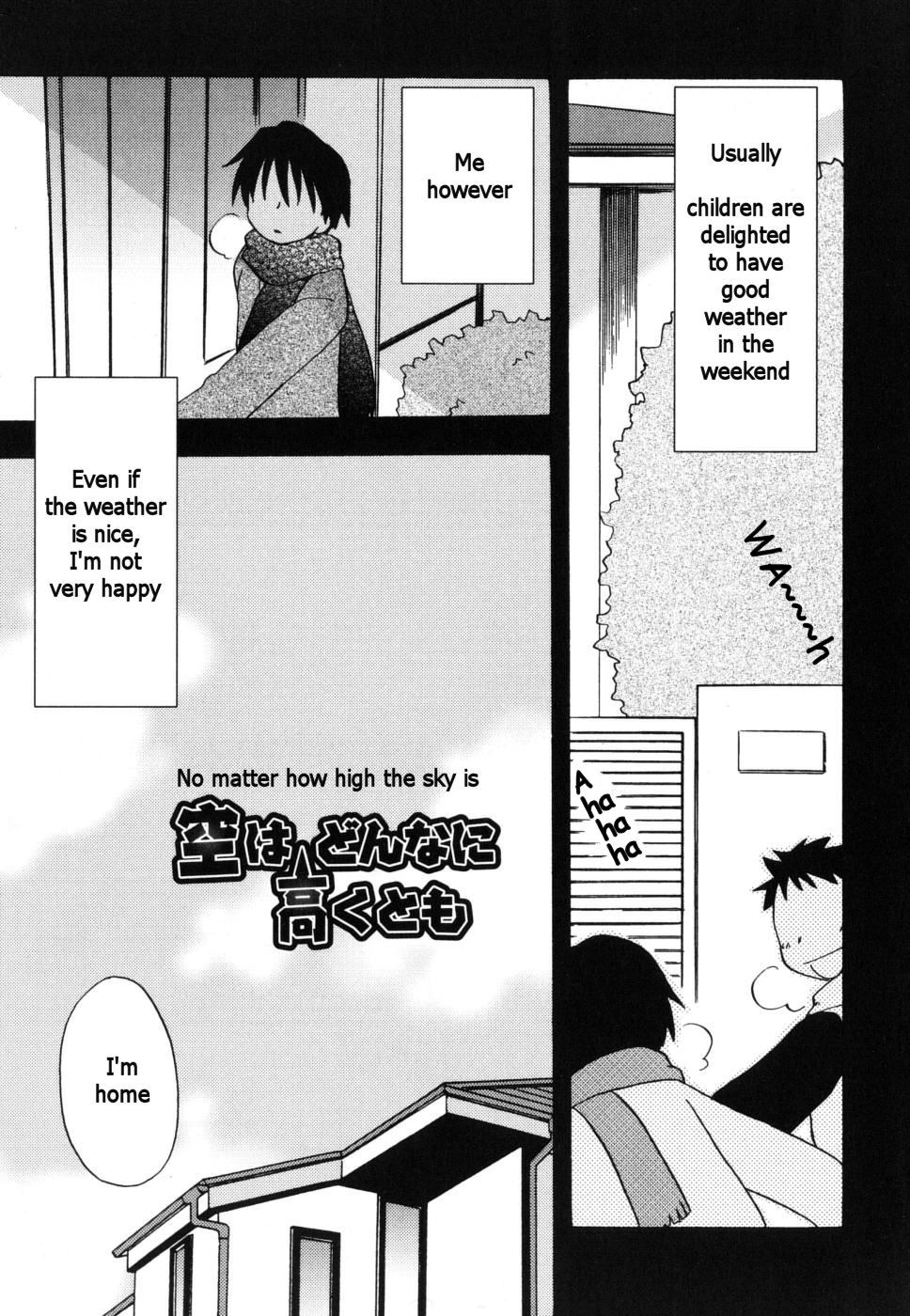 (Takaya Kirigakure) No Matter How High the Sky Is (Eng) Cover