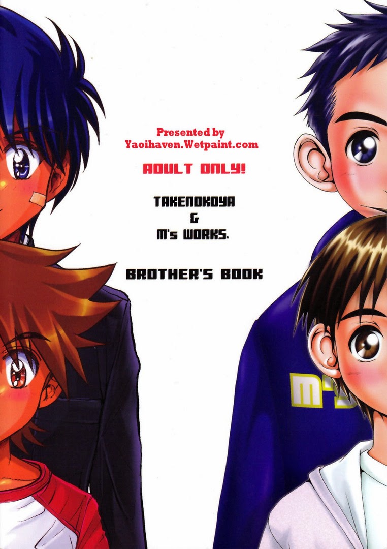 (Takenokoya & M’s Works) Brother x Brother (Eng) Cover