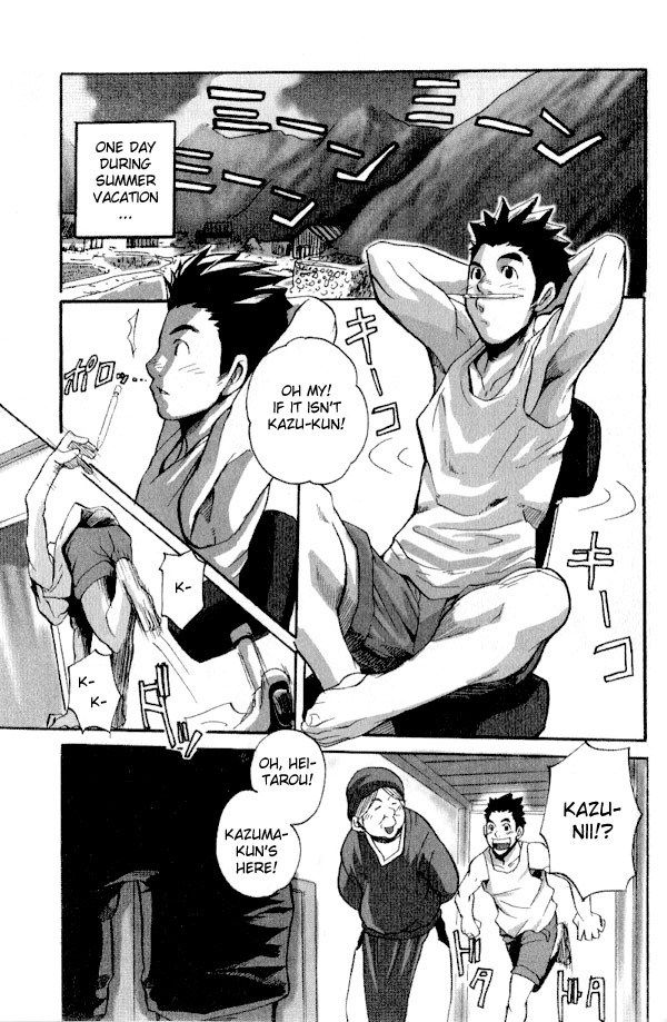 (Takeshi Matsu) What Happened at the Summer Retreat (Eng) Cover