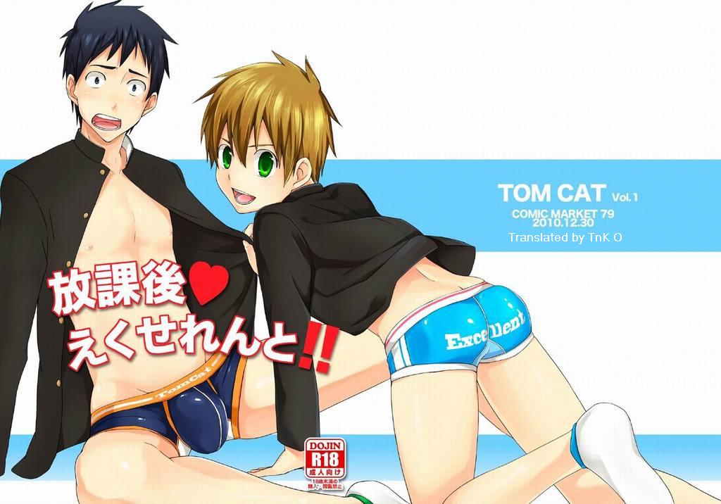 (TomCat (Hutoshi Miyako)) After School Excellent (Eng) Cover