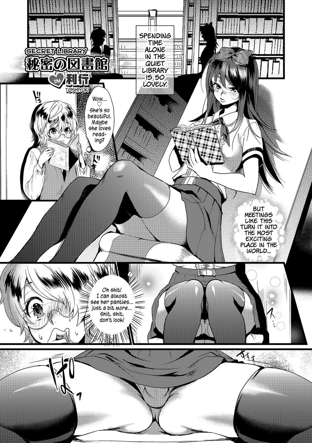 (Toshiyuki) Himitsu no Toshokan ｜ Secret Library (Eng) Cover