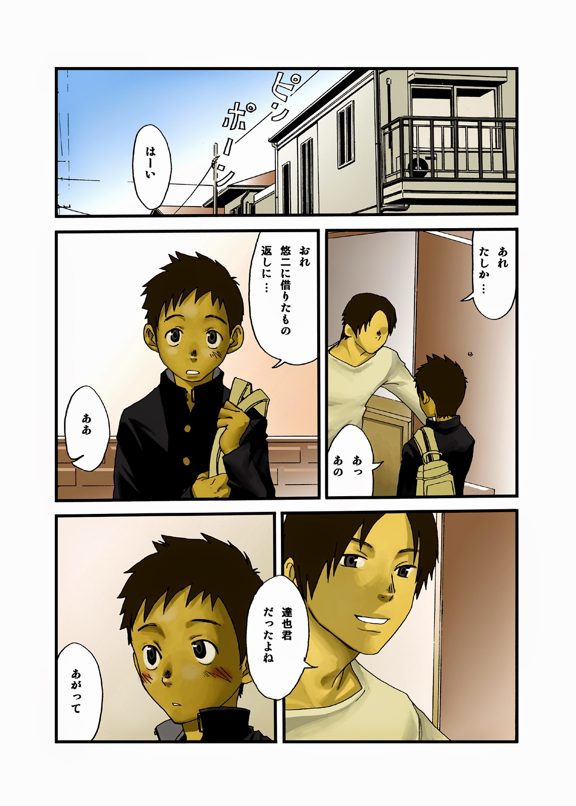 (Tsukumo Gou) Juke Box vol.13 (JP) Cover