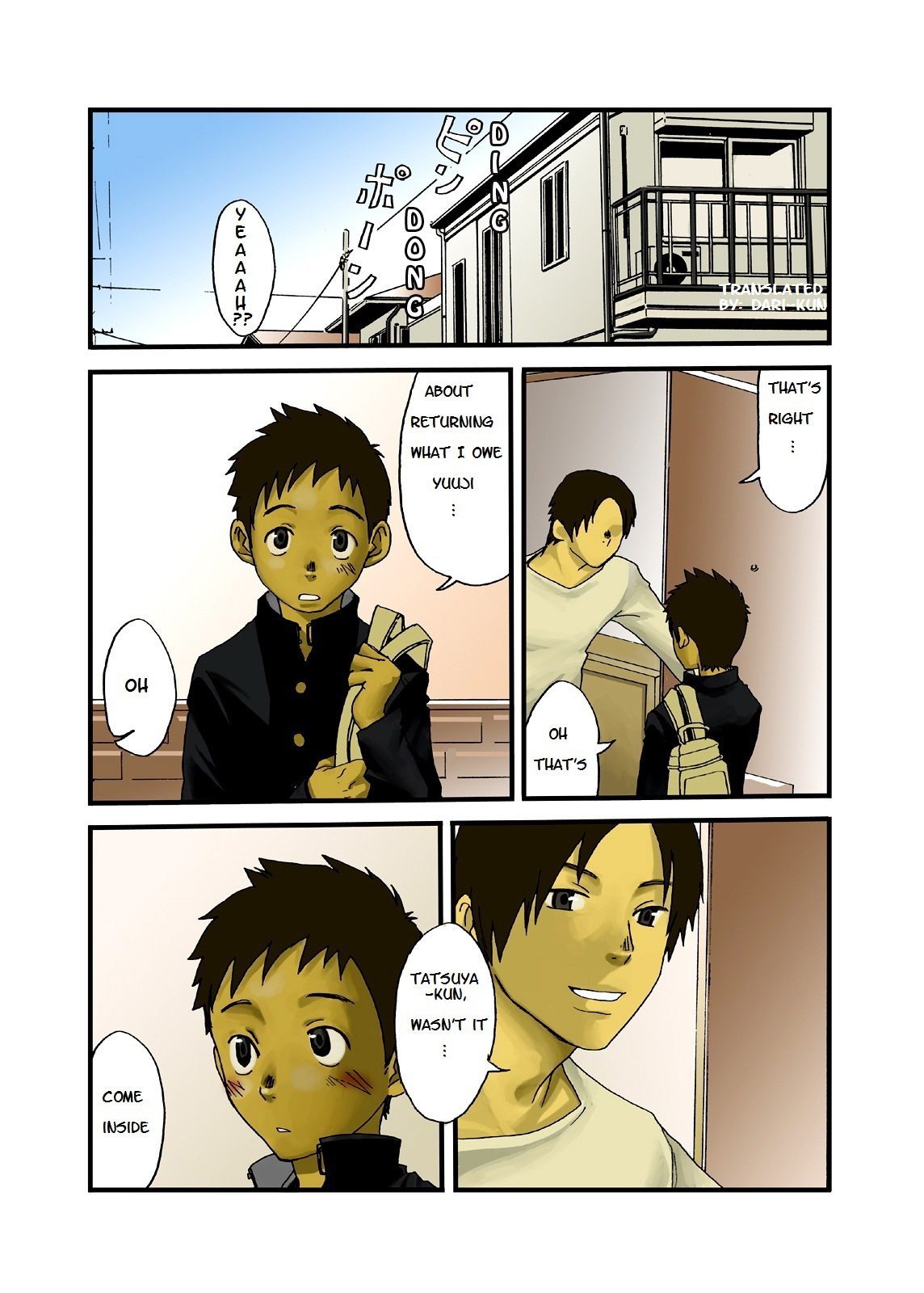(Tsukumo Gou) Jukebox 13 (Eng) Cover