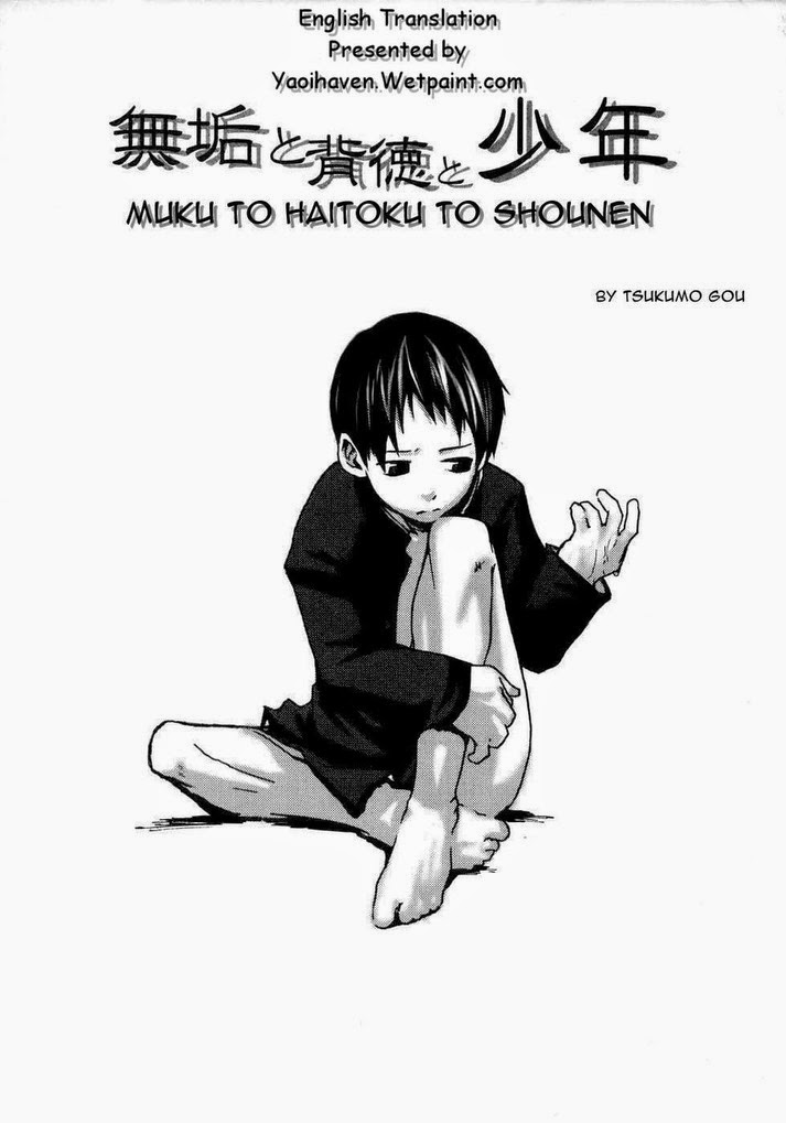 (Tsukumo Gou) Muku to Haitoku to Shounen (Eng) Cover
