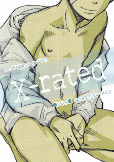 (Tsukumo Gou) X-Rated Cover
