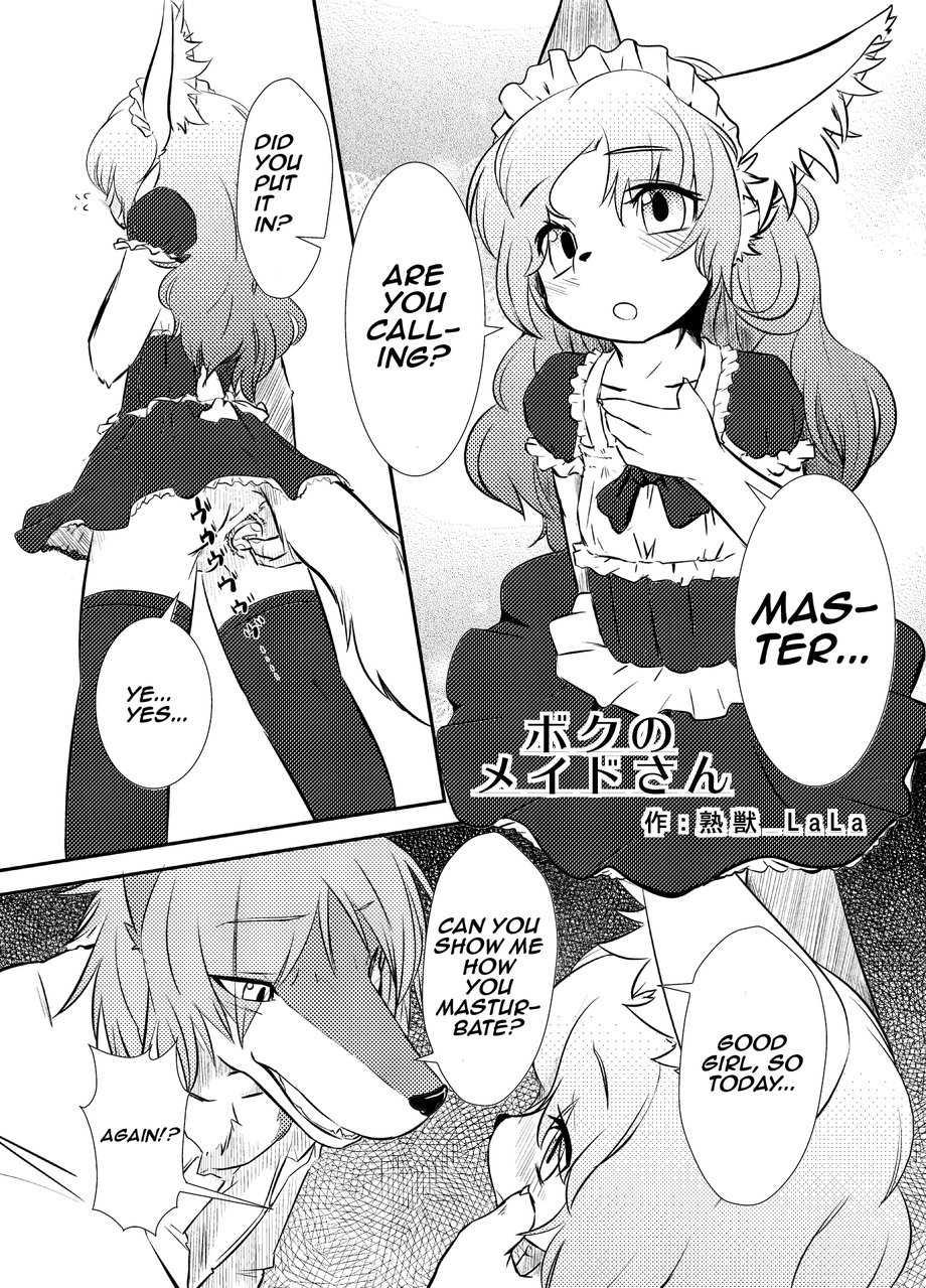 (Urekemo Lala) Boku no Maid-san (Eng) Cover