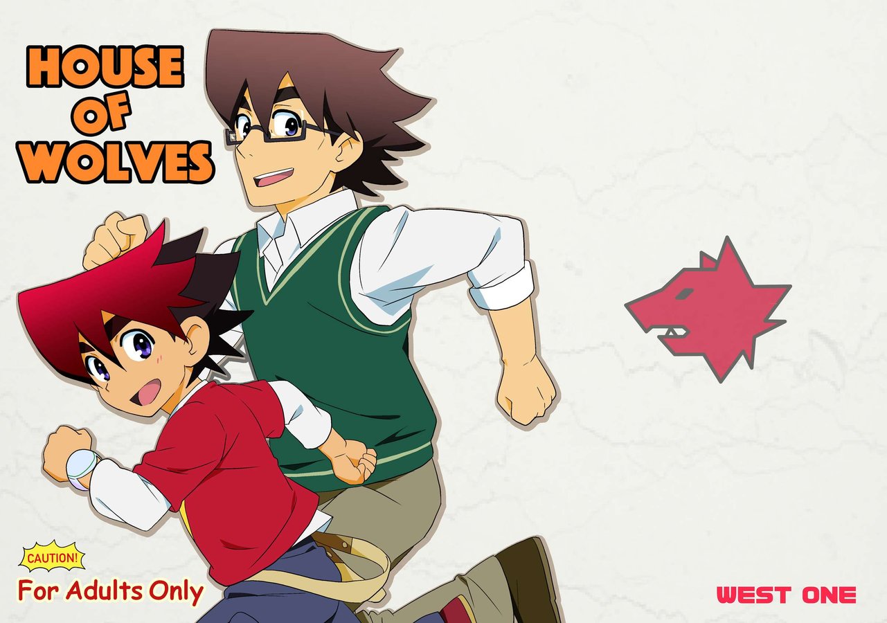 (WEST ONE (10nin)) House of Wolves - Tenkai Knights dj (JP) Cover