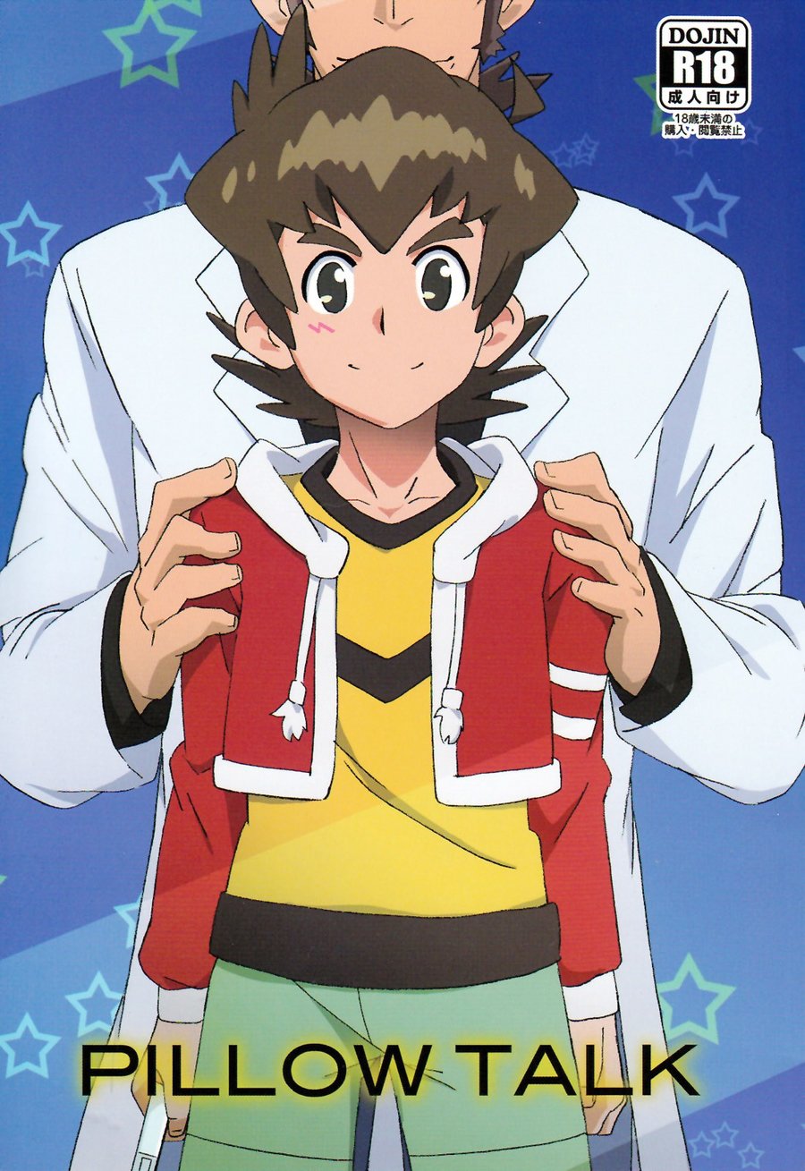 (WEST ONE (10nin)) PILLOW TALK - Danball Senki dj (Eng) Cover