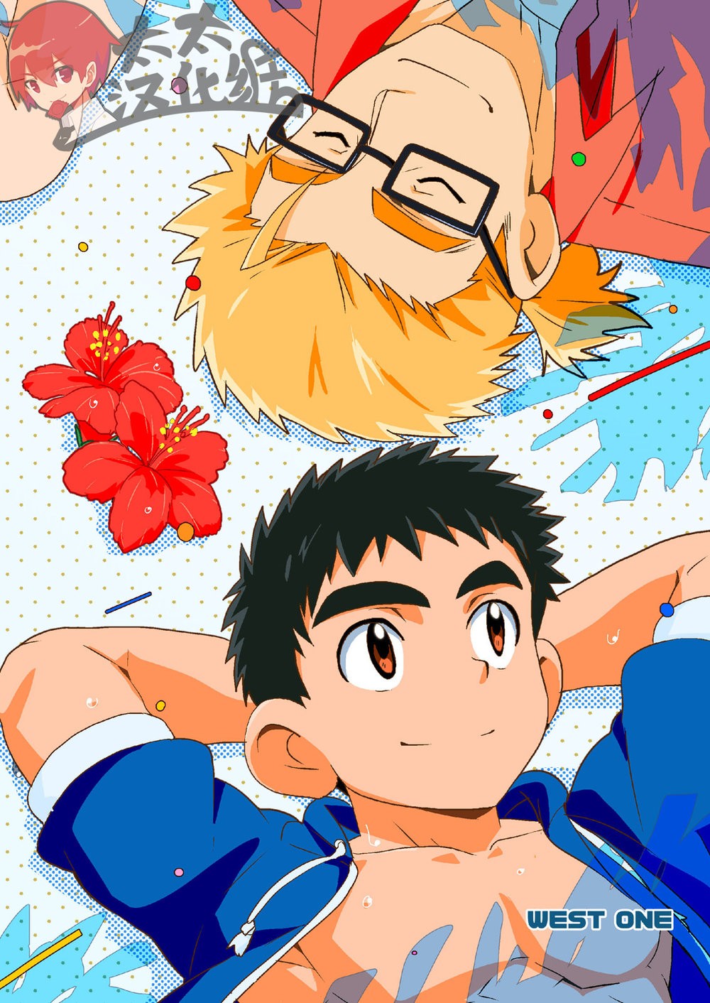 (WEST ONE (10nin)) Sparkle 3 (CN) Cover