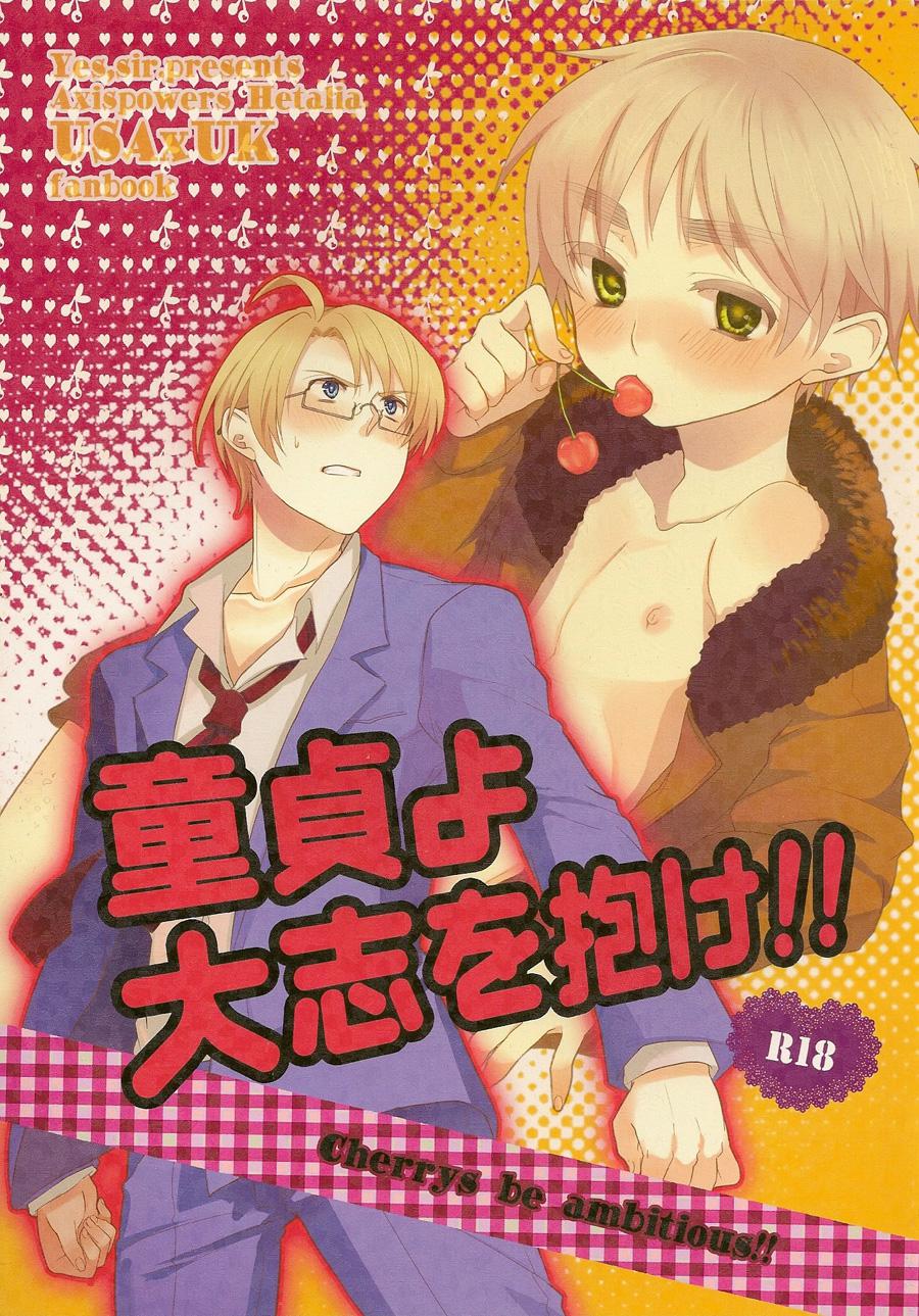 (Yes, Sir (Epuko)) Hetalia dj - Cherrys Be Ambitious!! (Eng) Cover