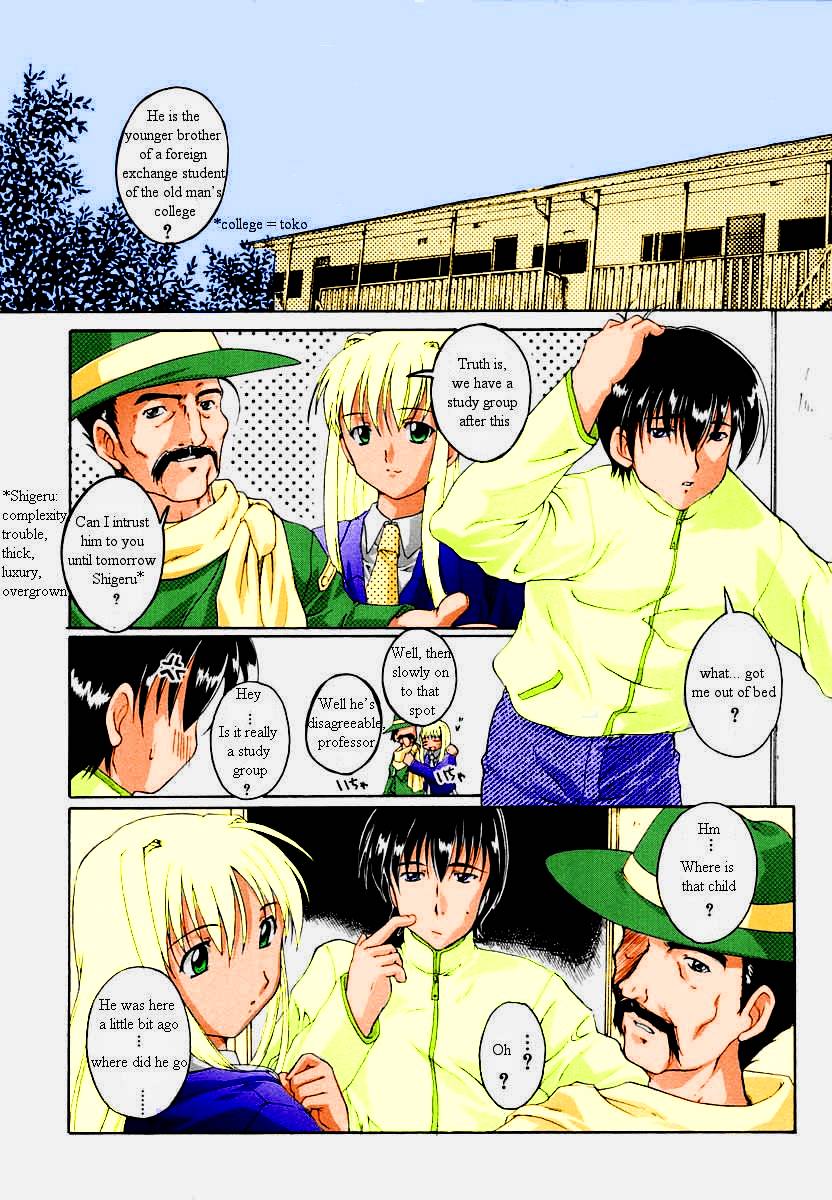 (Yuu Takase) Wild Wild Sickness (Eng) Cover