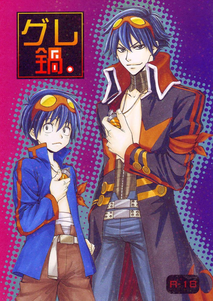 (Zaougumi) Gurren Lagann dj - Gure Nabe (Spa) {junsuhiro} Cover