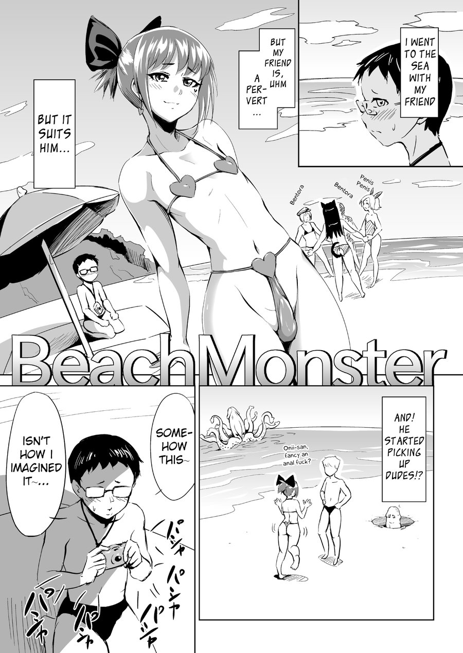 (Zenra QQ) BeachMonster (Eng) Cover