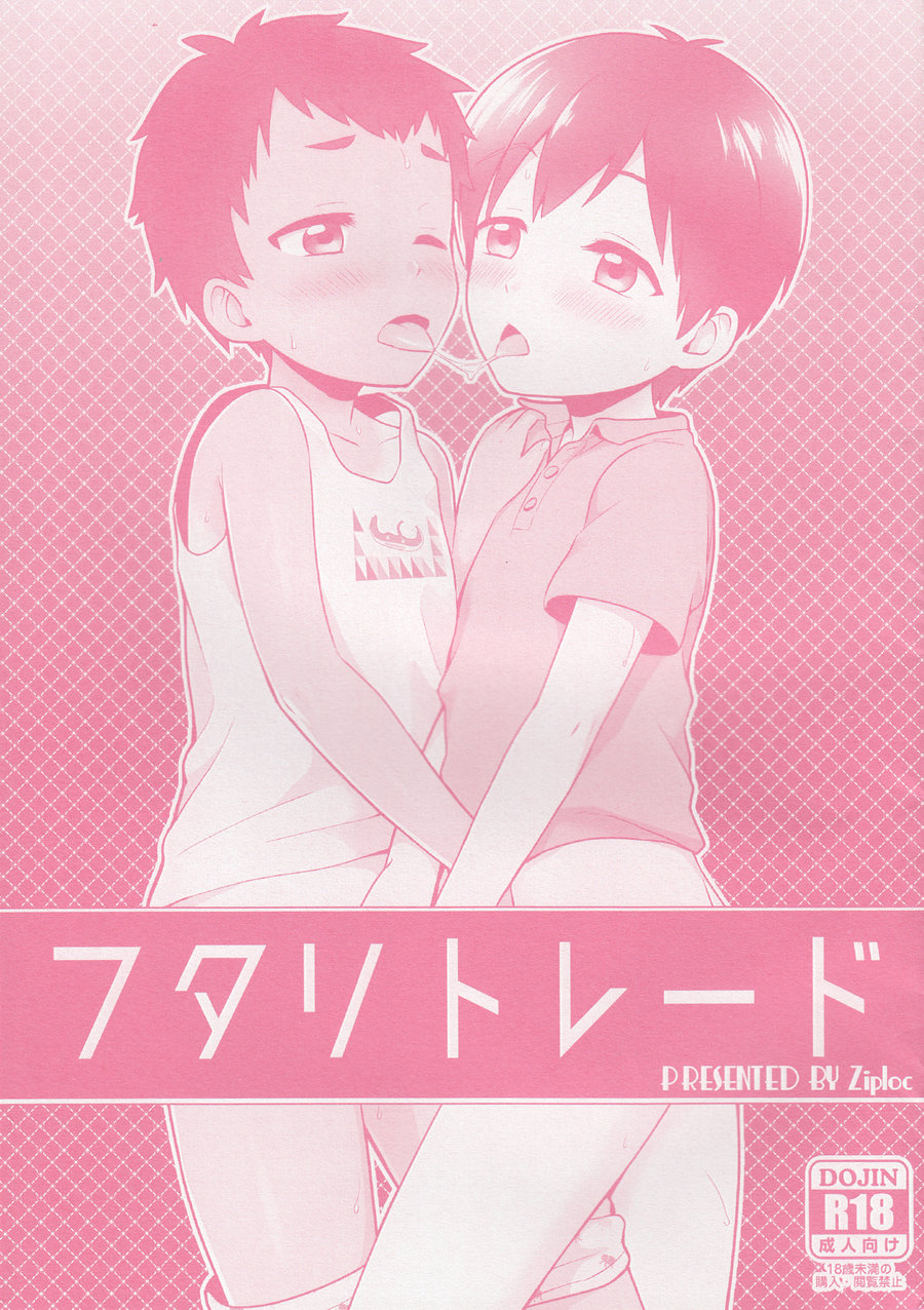 (Ziploc (Yamachan)) Futari to Trade (Português) {ShotaconBrasil} Cover