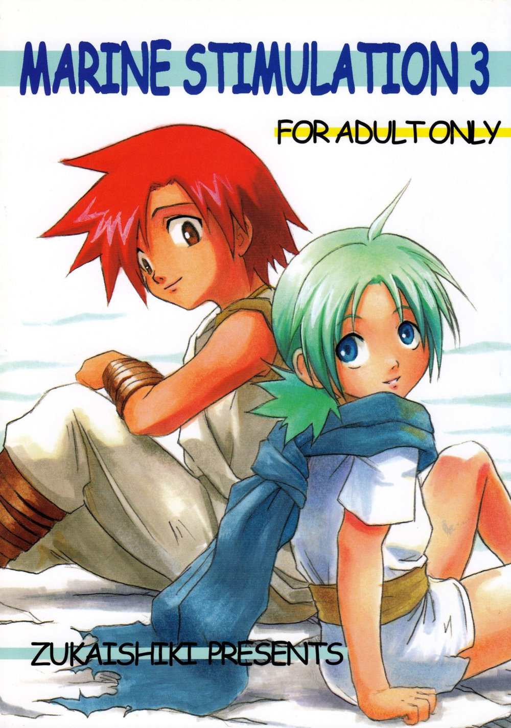(Zukaishiki (Kaito Shirou)) Marine Stimulation 3 (Eng) {eggtart} Cover