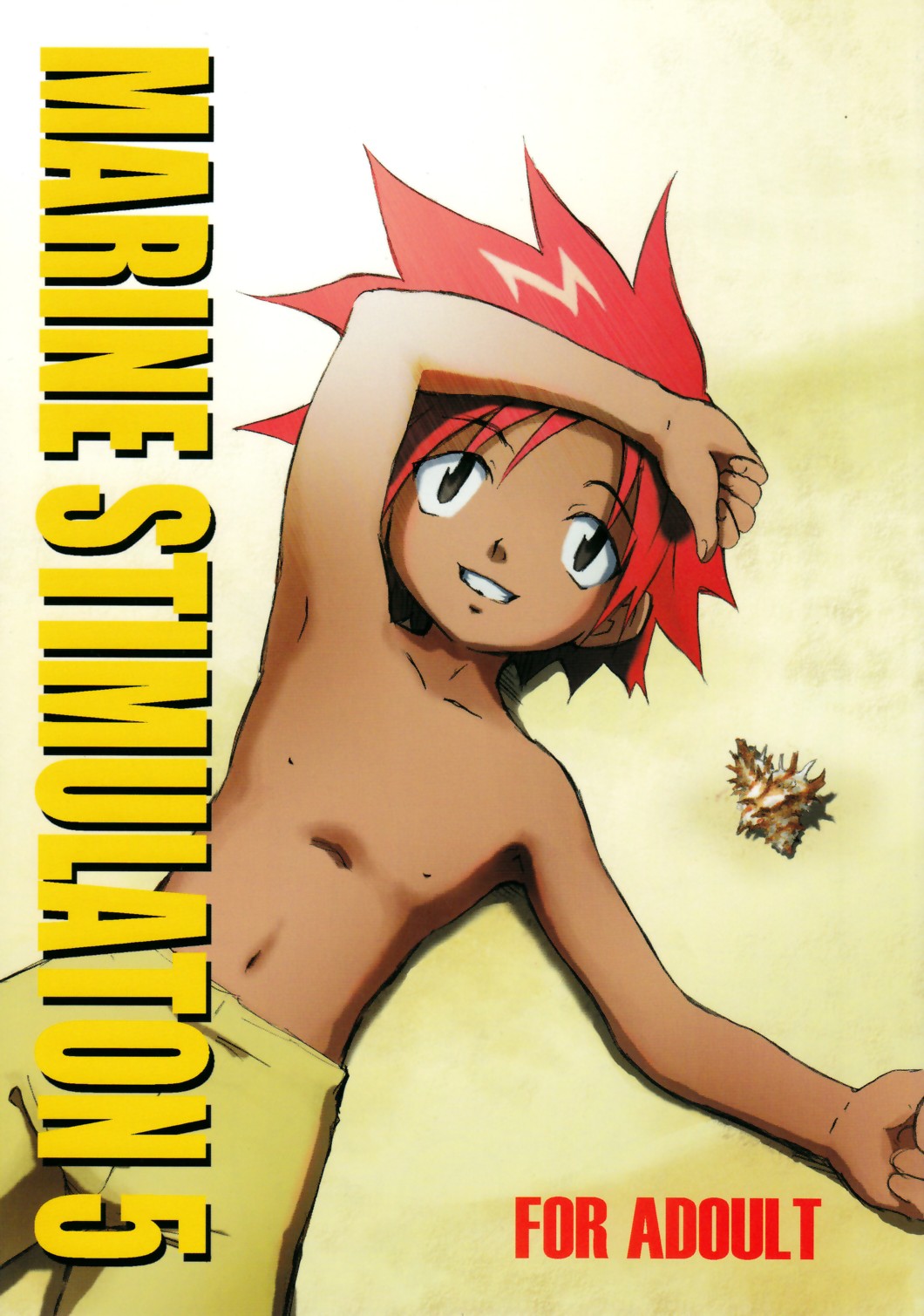 (Zukaishiki (Kaito Shirou)) Marine Stimulation 5 (Eng) {eggtart} Cover