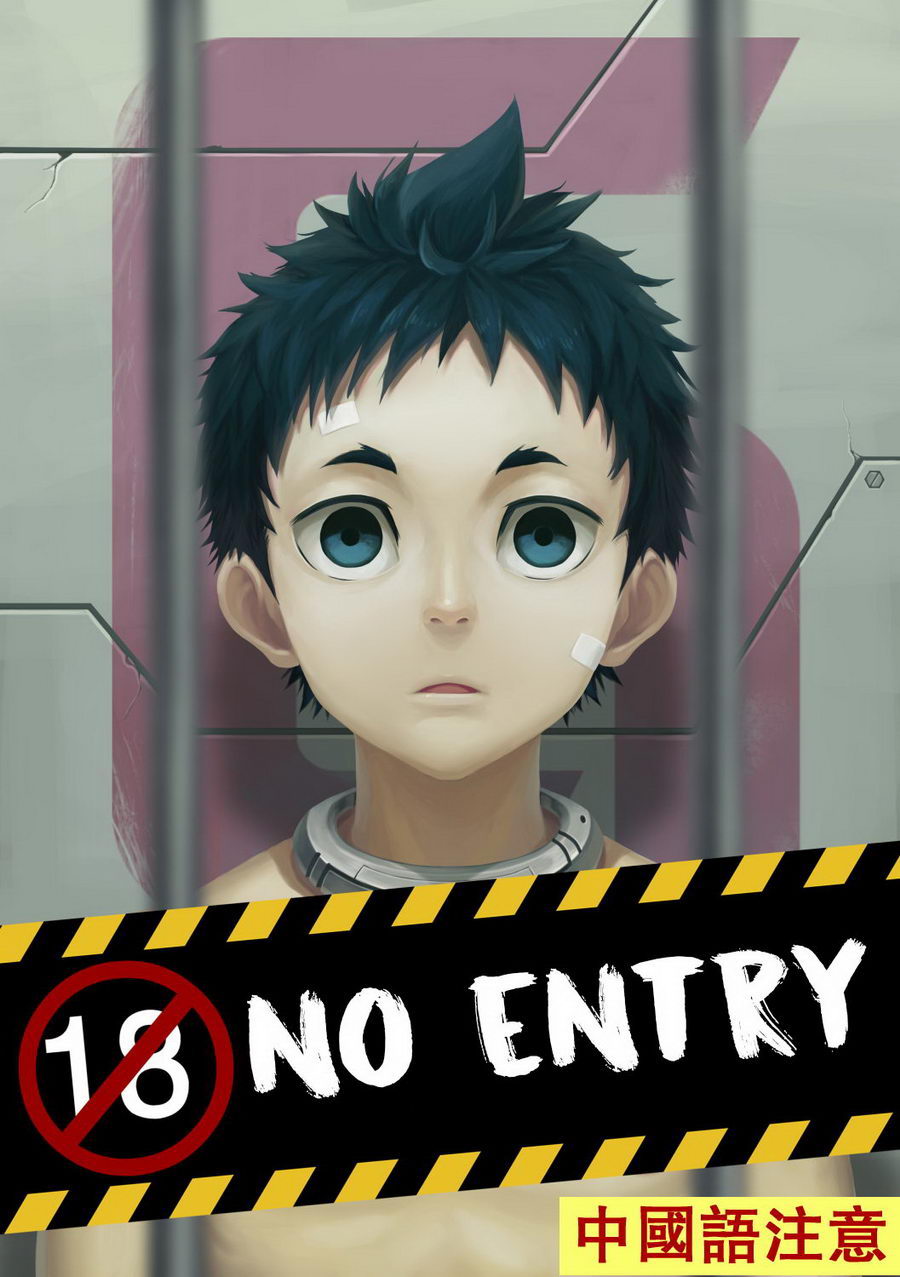 (betm) Deadman Wonderland dj - Building G (kr) Cover