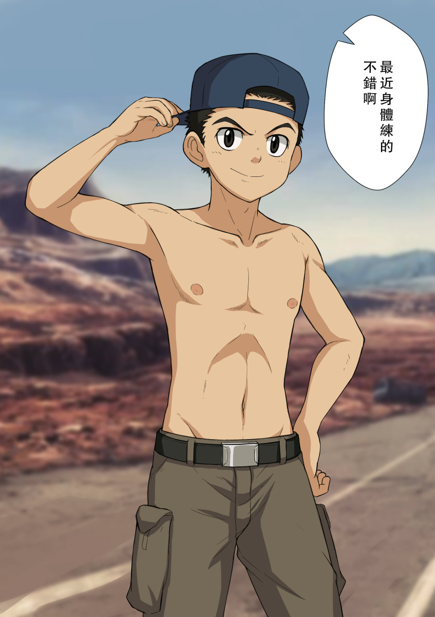 (betm) Young soldier (Mobile Suit Gundam Tekketsu no Orphans) (cn) Cover