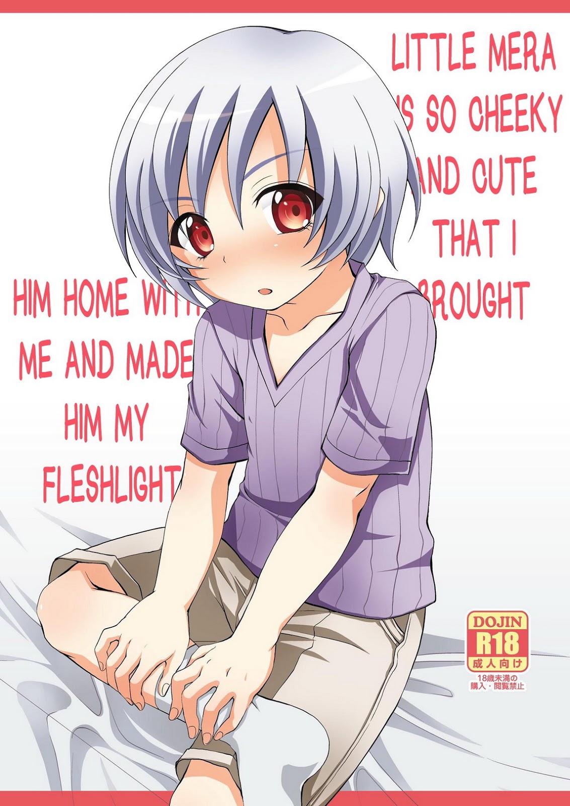 (choco-BANANA. (Nanaki Nana)) Chicchai Mera ga Namaiki Kawaii node Jitaku ni Mochi kaette Onaho ni Shitemita (Eng) Cover
