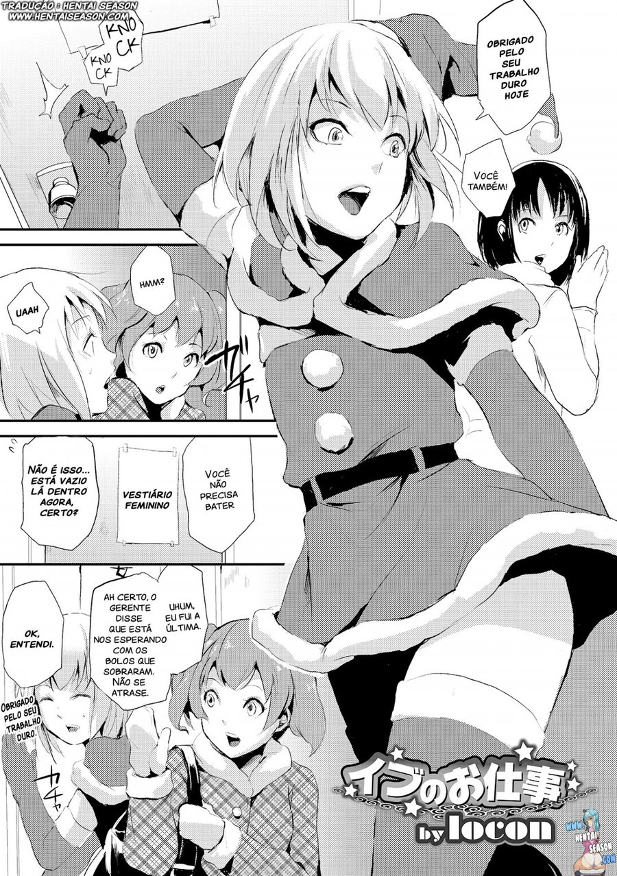 (locon) Eve no Oshigoto (Otokonoko HEAVEN Vol. 19) (Portuguese) Cover