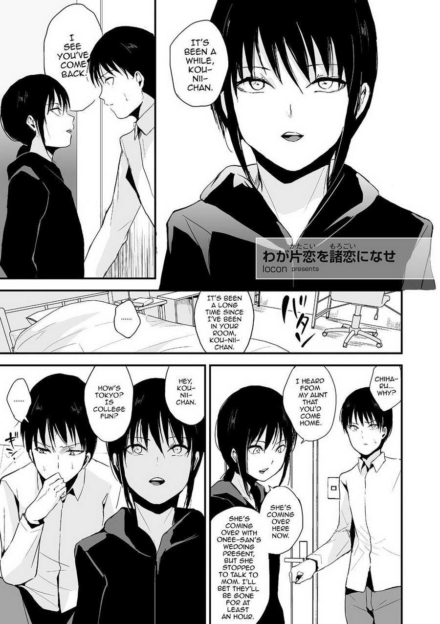 (locon) Waga Katakoi o Morogoi ni nase (Tamato Nadeshiko) (Eng) Cover