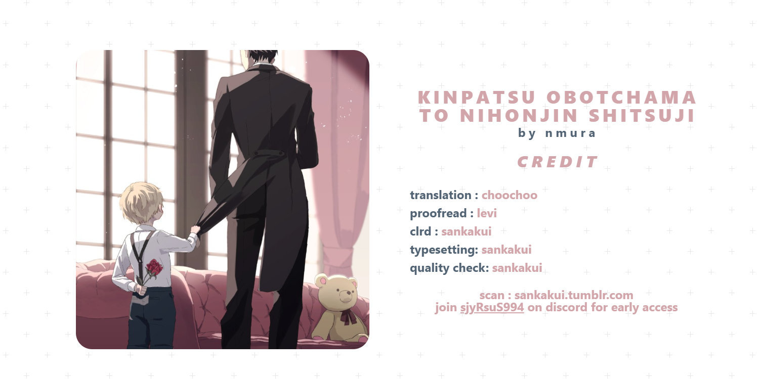 (nmura) Kinpatsu Obotchama to Nihonjin Shitsuji (Eng) Cover