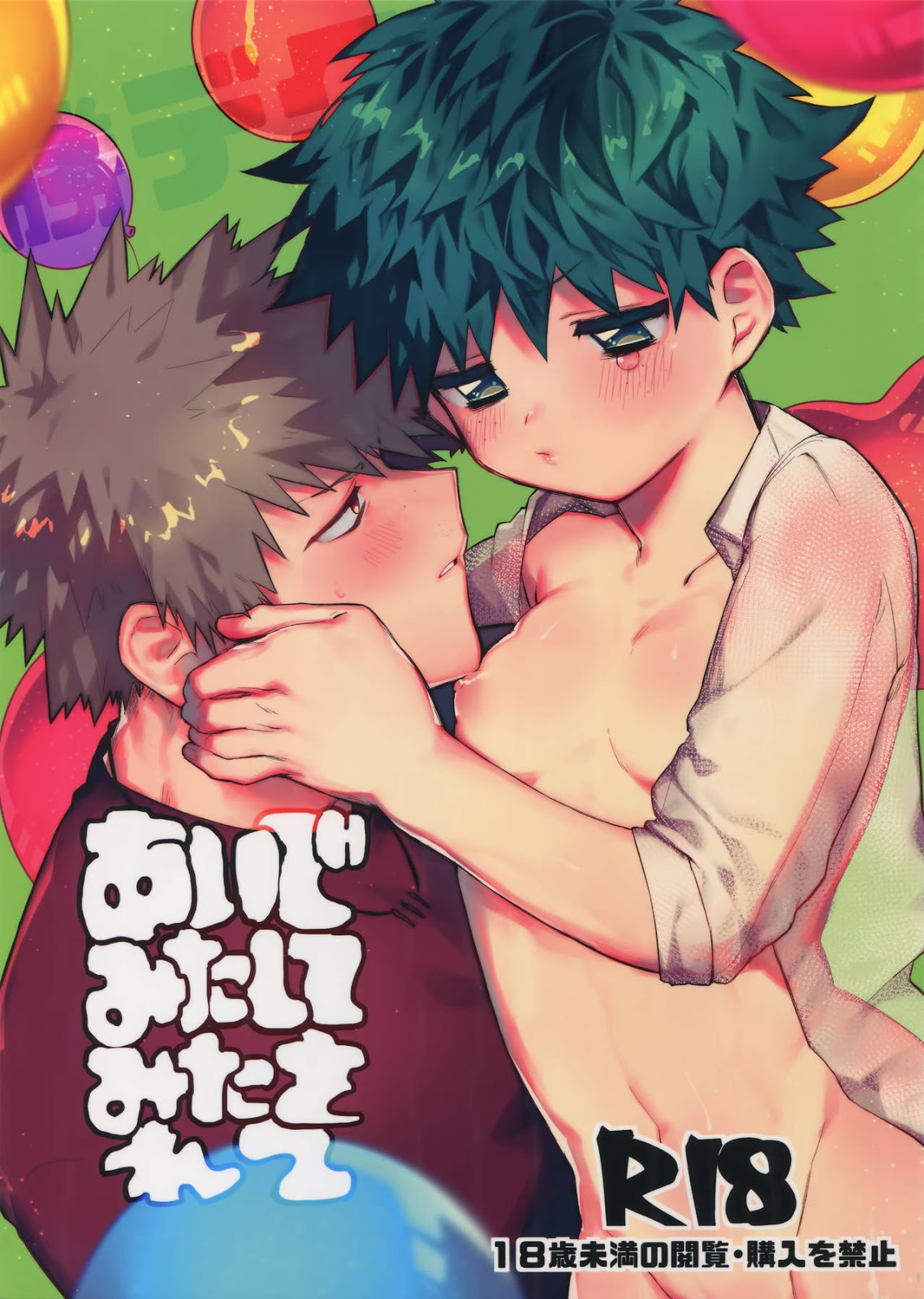 Cover Image