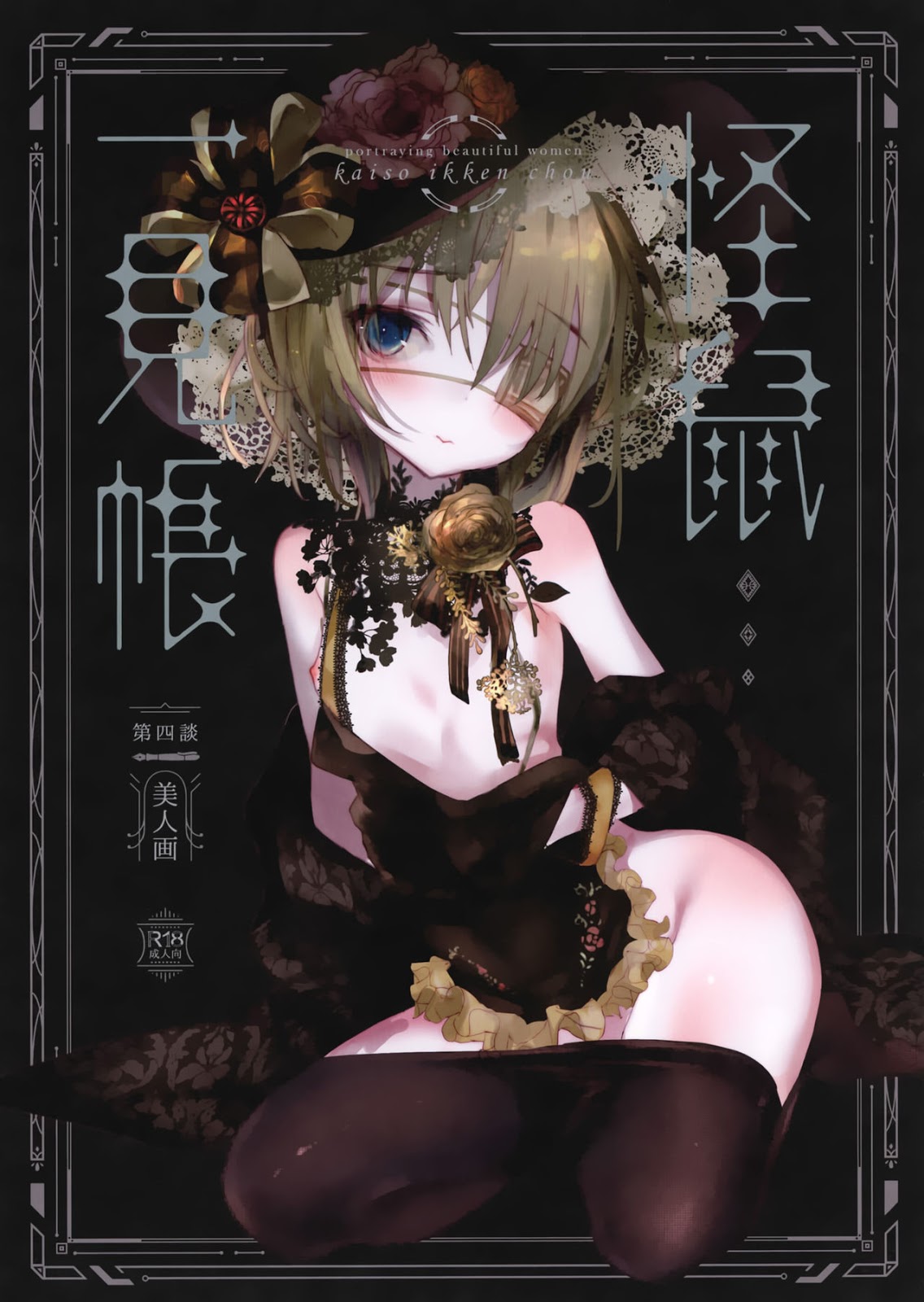Cover Image