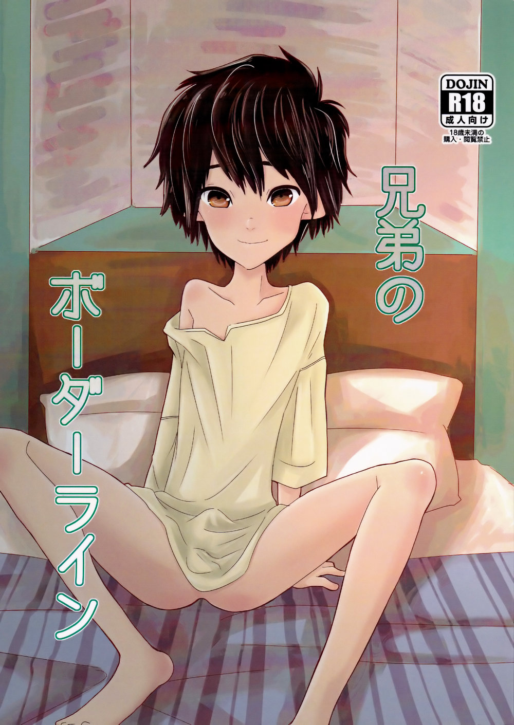 Cover Image