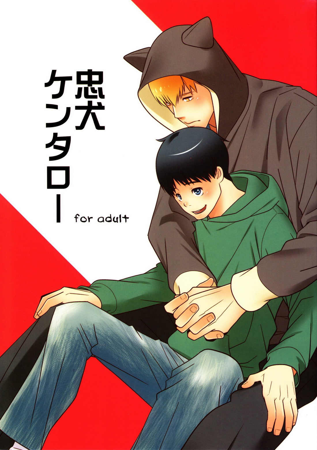 Cover Image