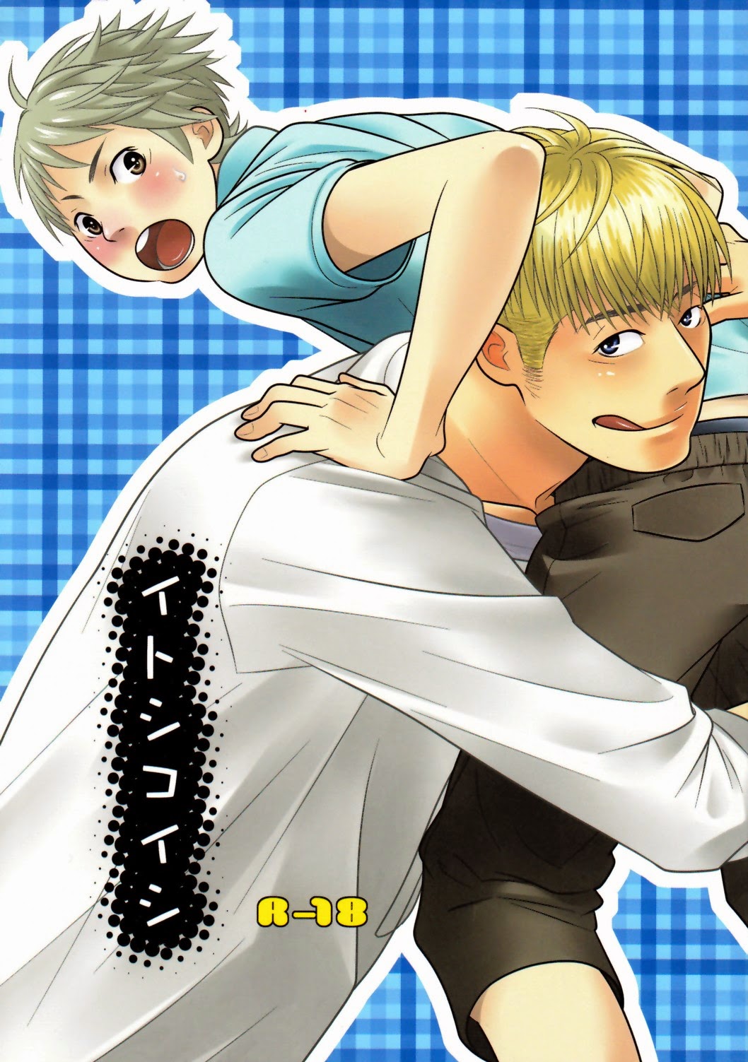 Cover Image