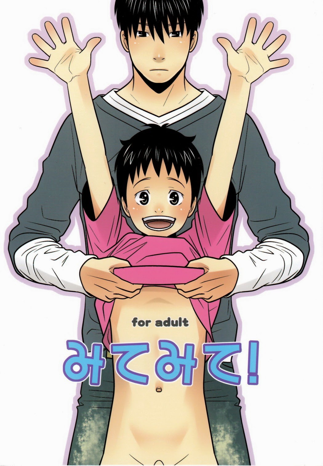 Cover Image