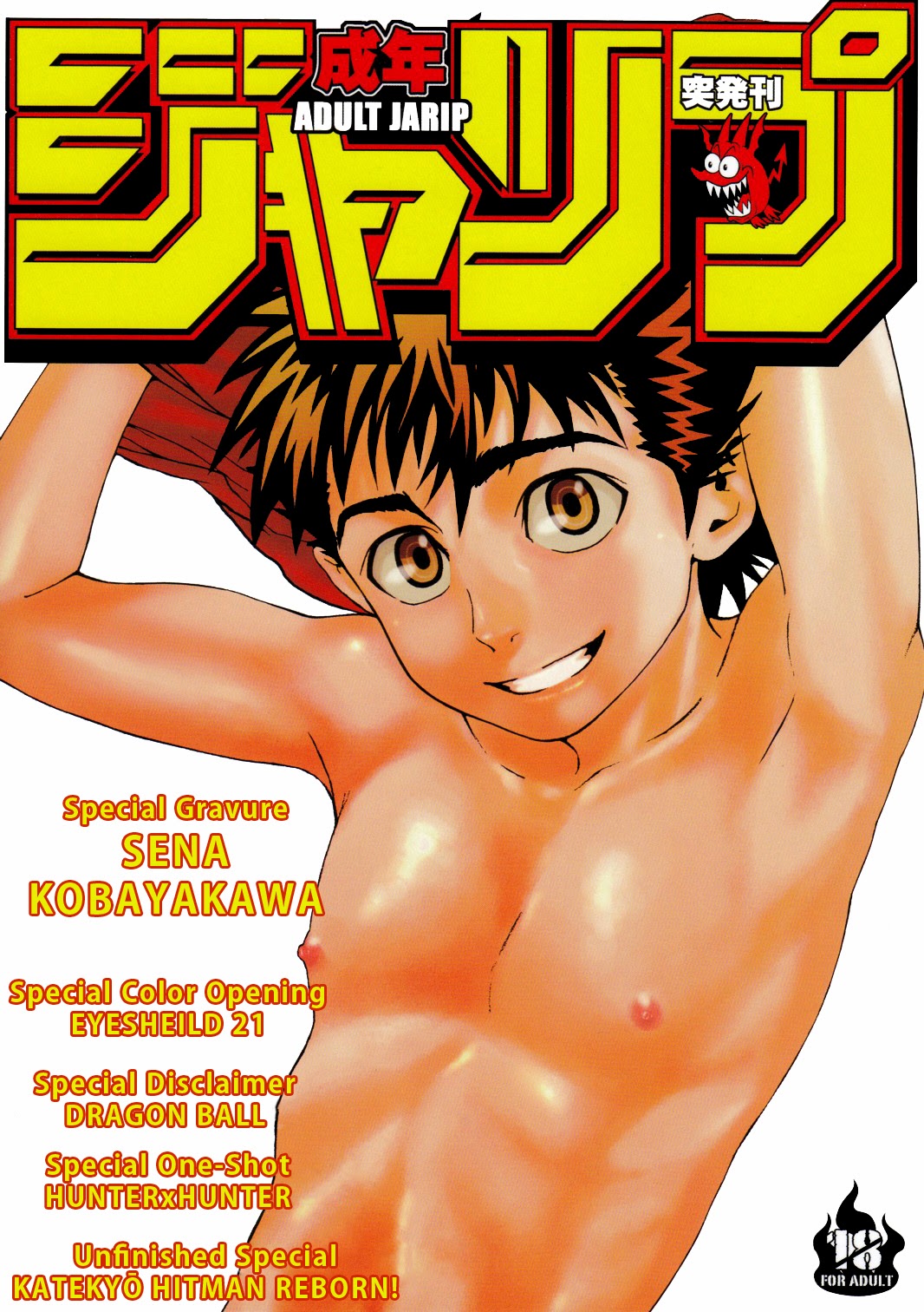 Cover Image