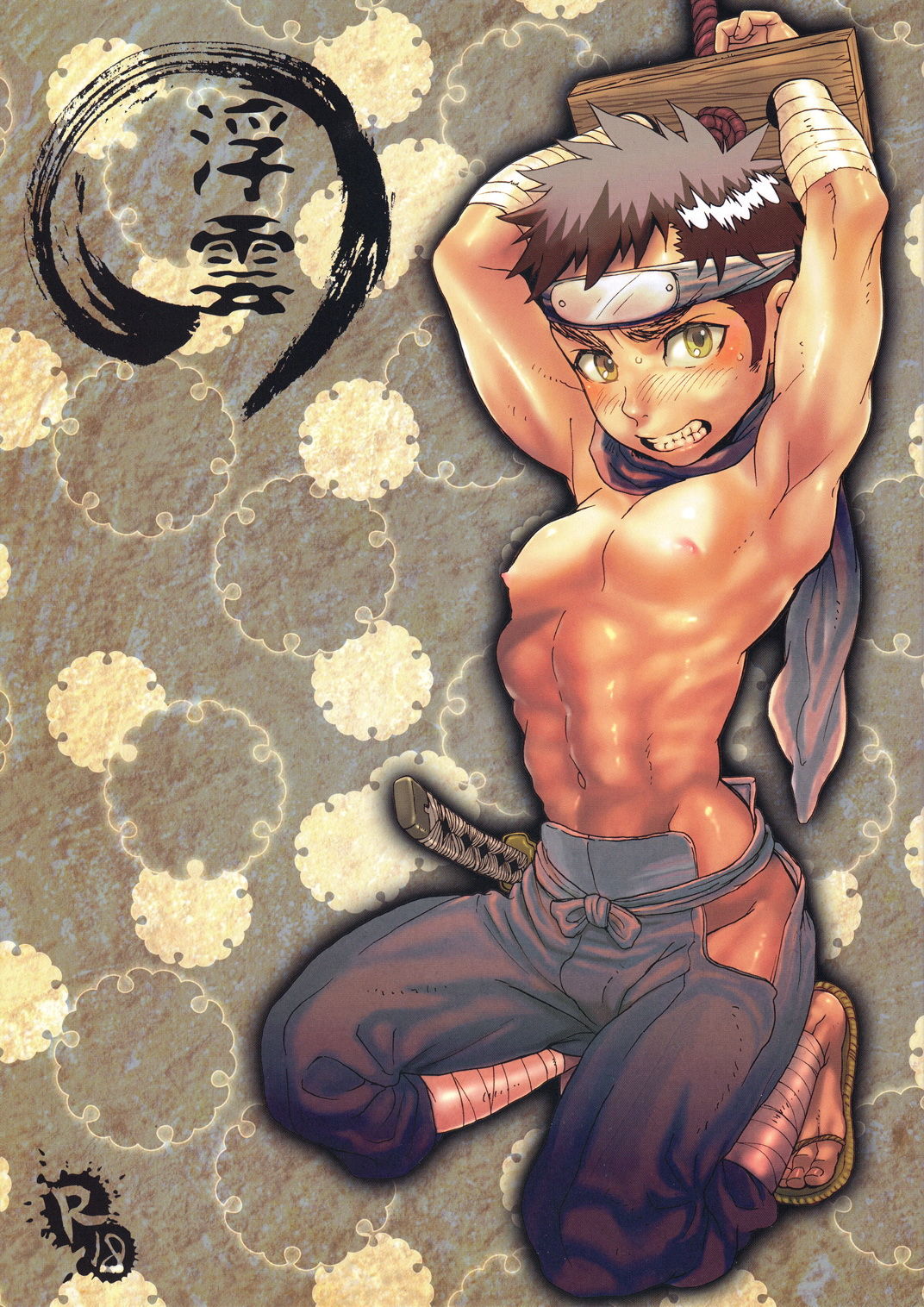 Cover Image