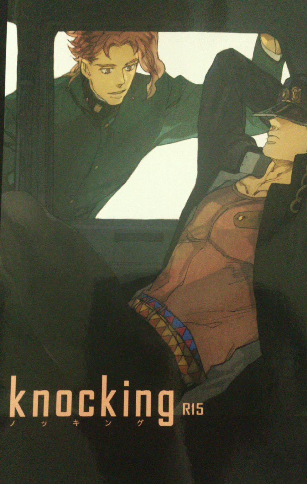 Cover Image
