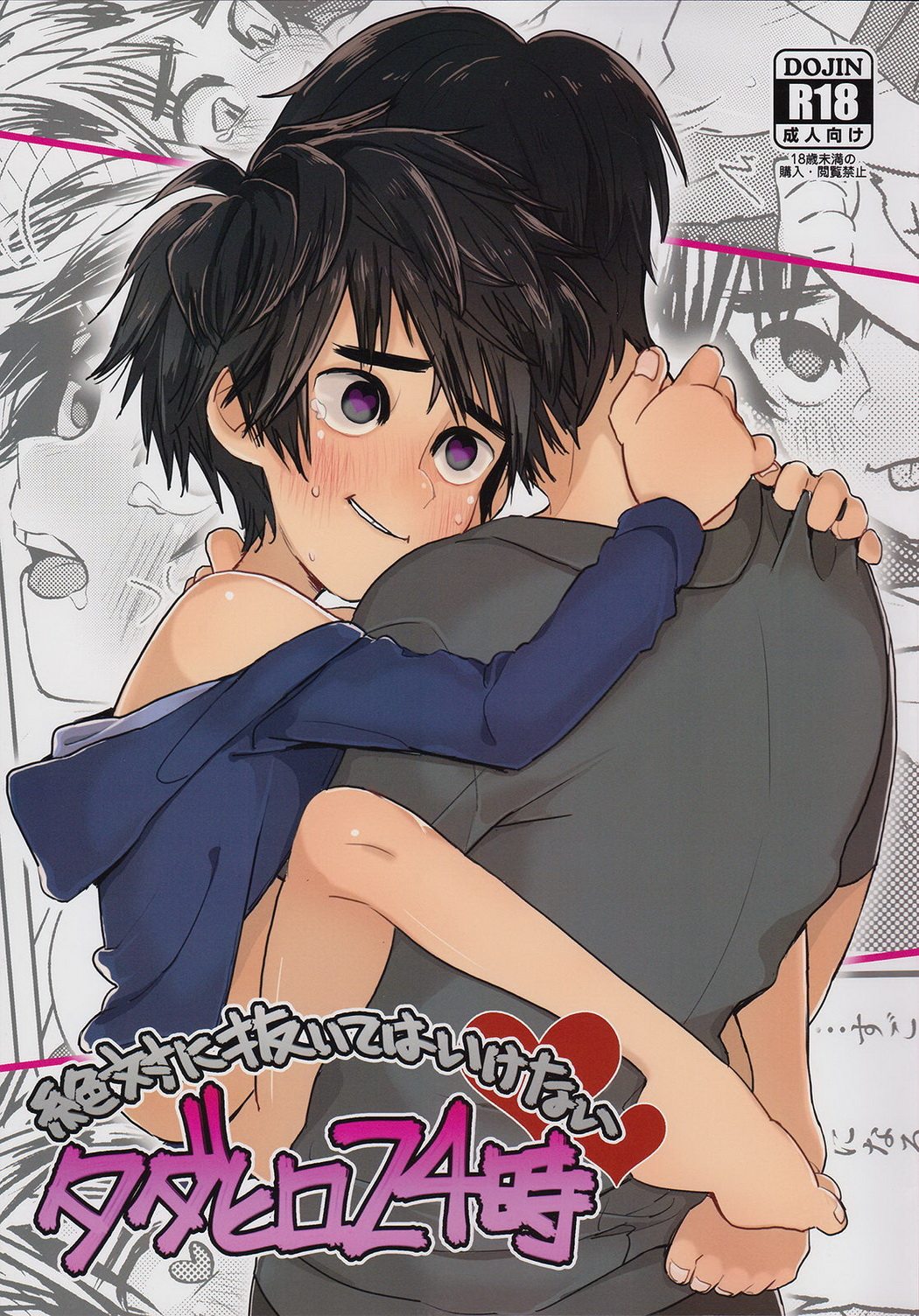 Cover Image