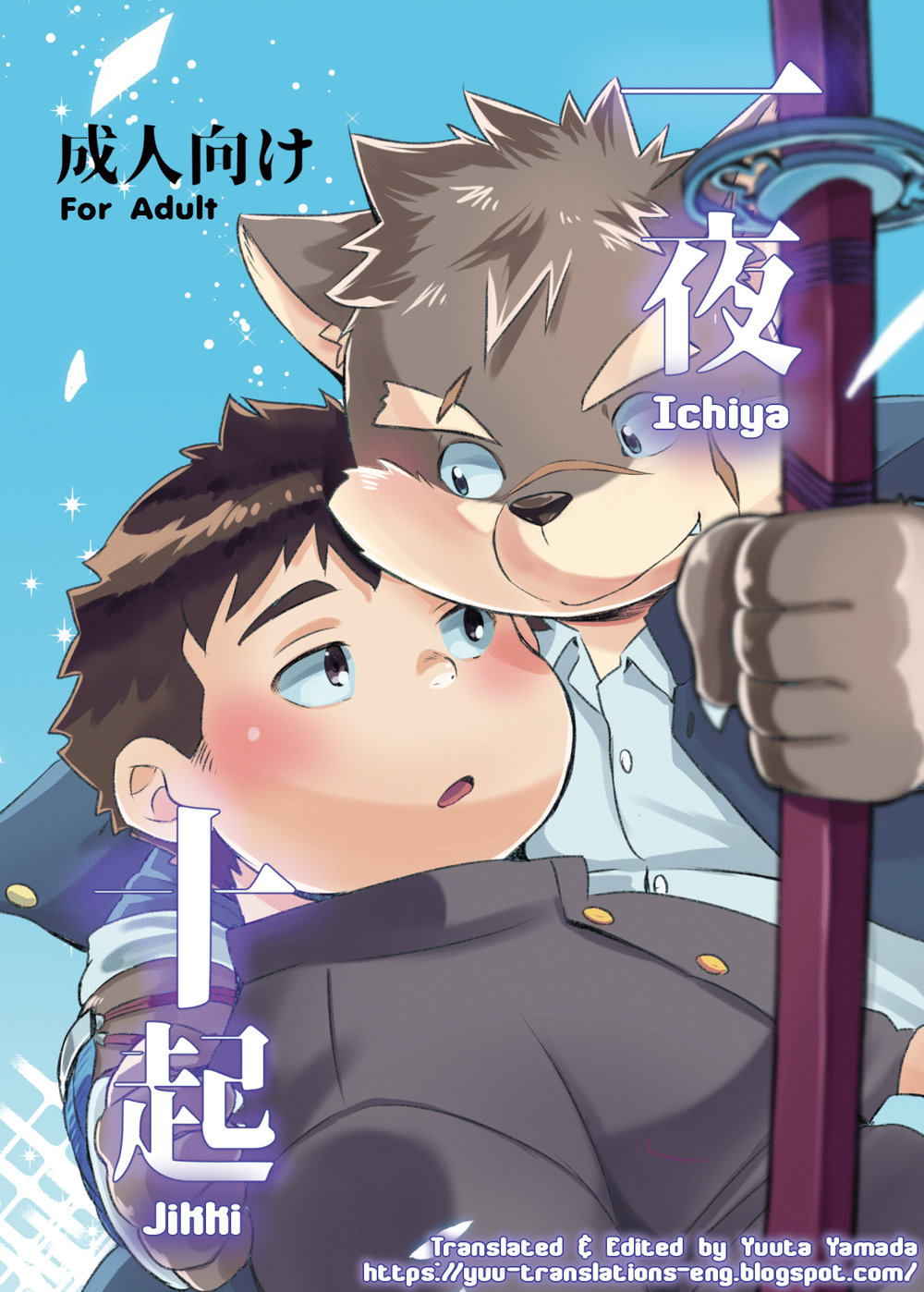 Cover Image