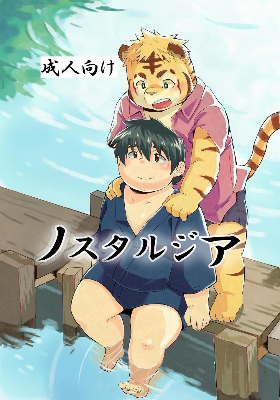 Cover Image