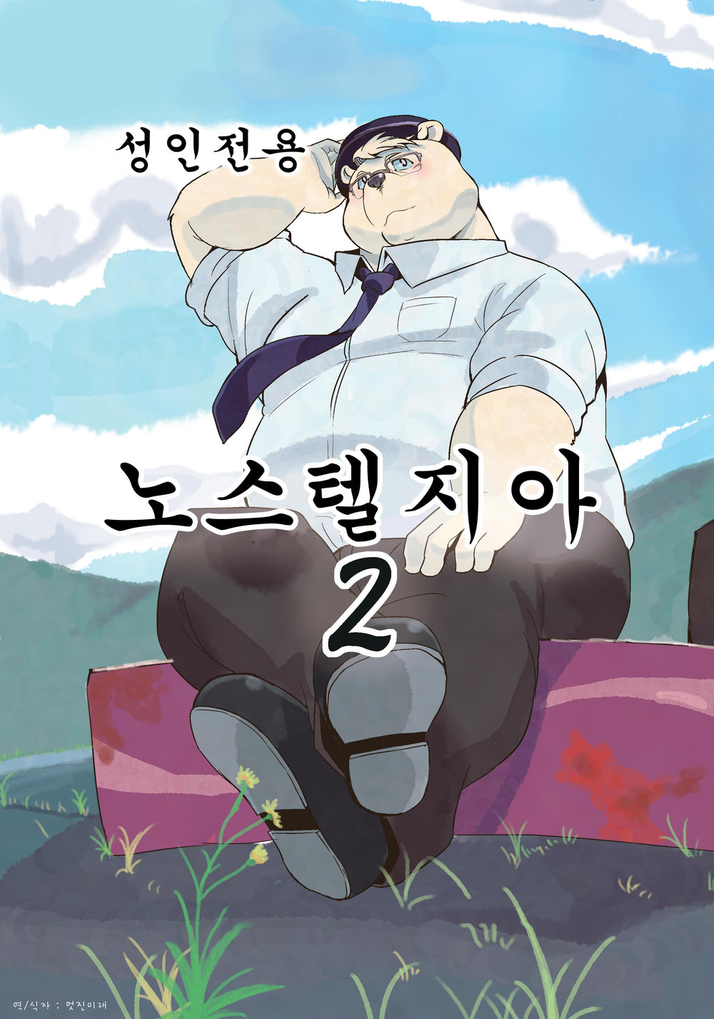 Cover Image