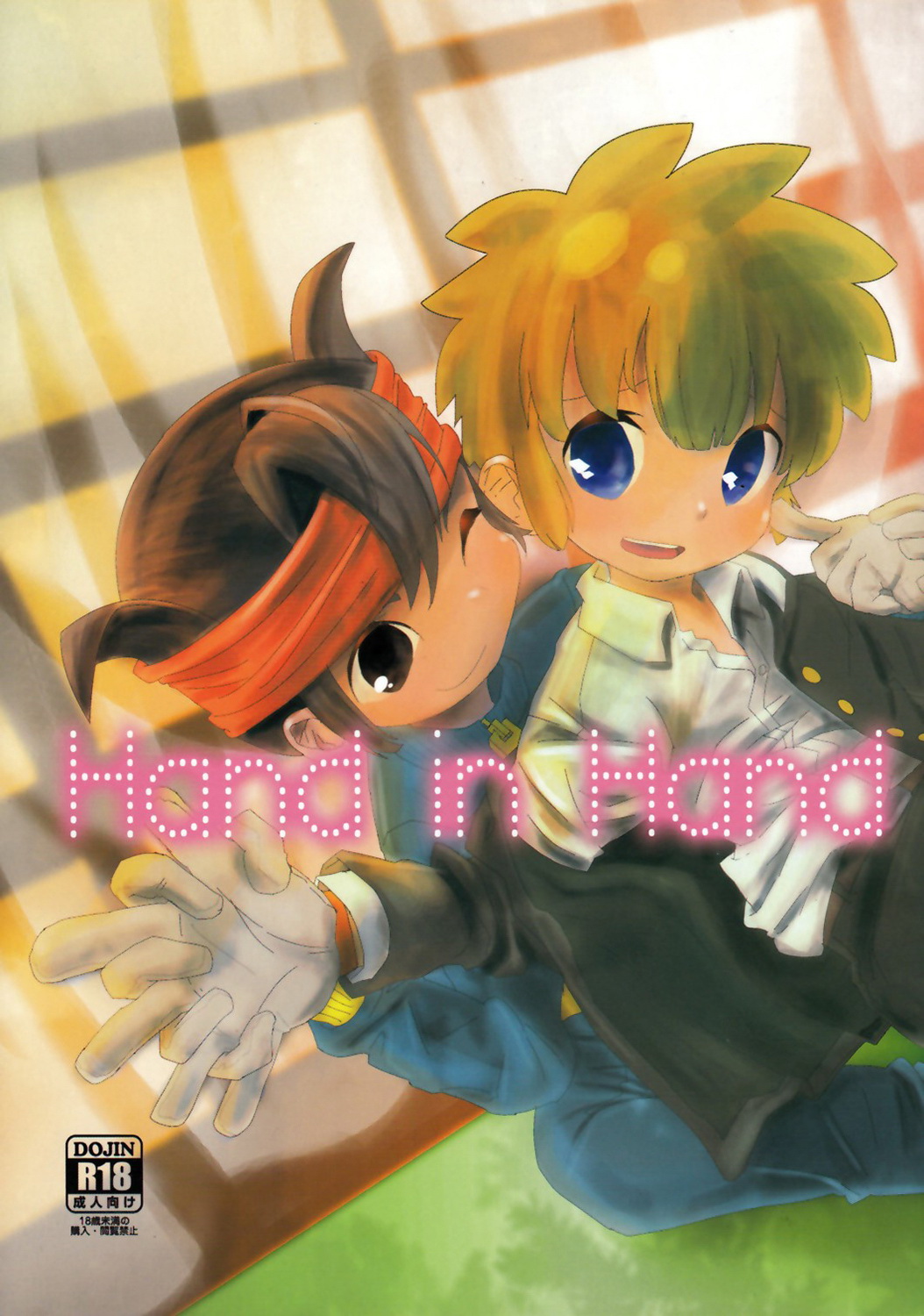 Cover Image
